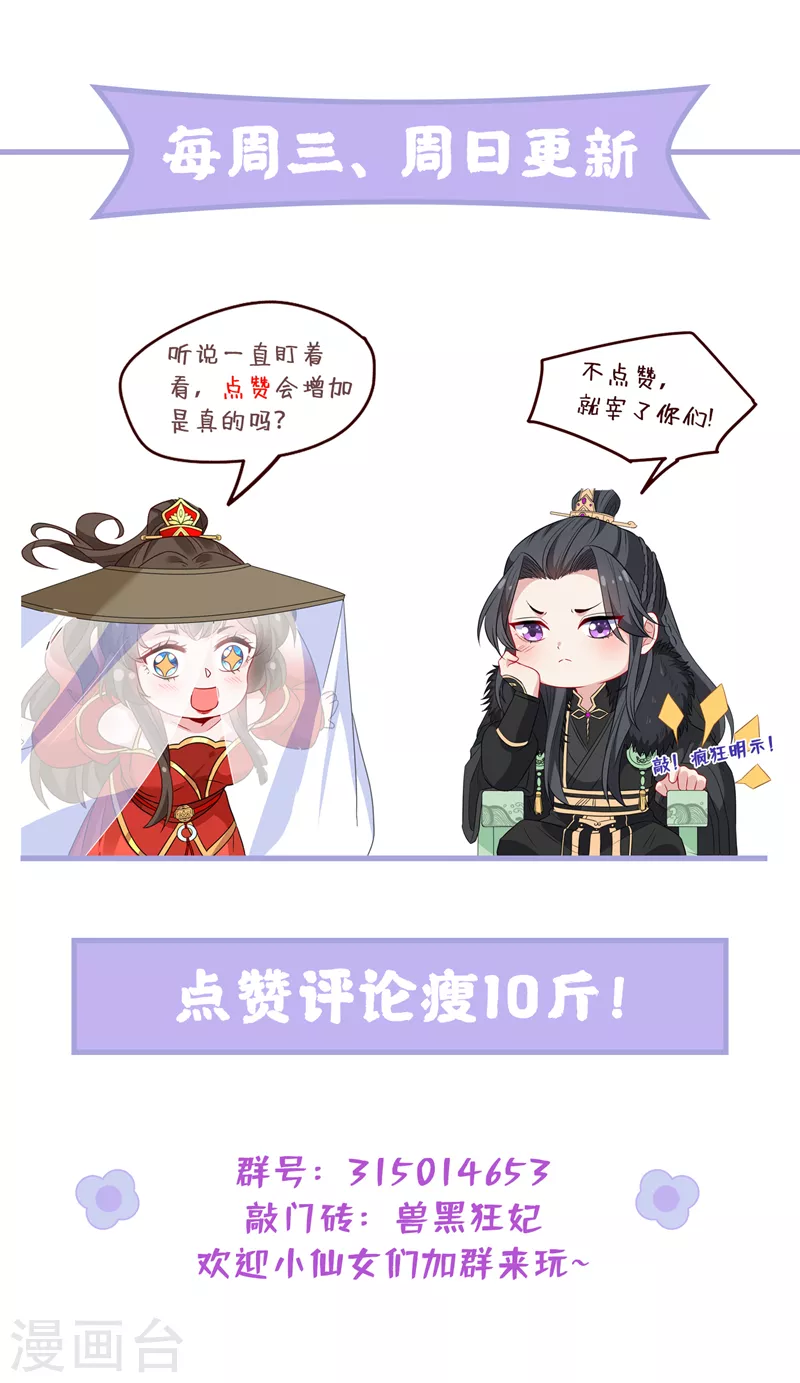 第182话 她怎么这么虚弱！-第186话