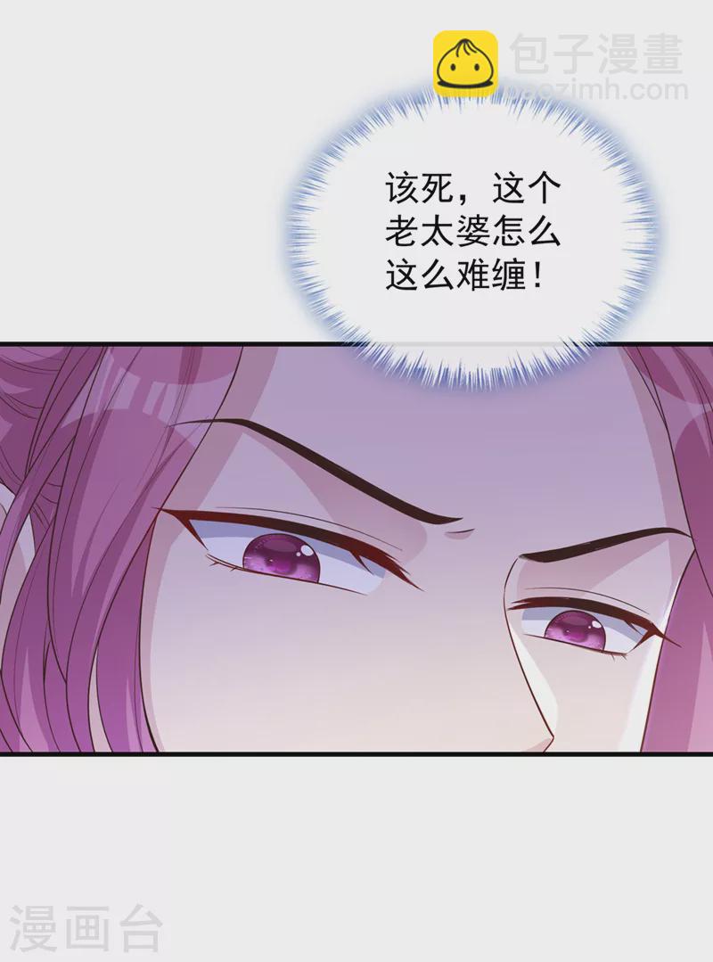 第182话 她怎么这么虚弱！-第186话