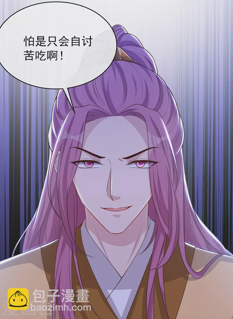 第182话 她怎么这么虚弱！-第186话