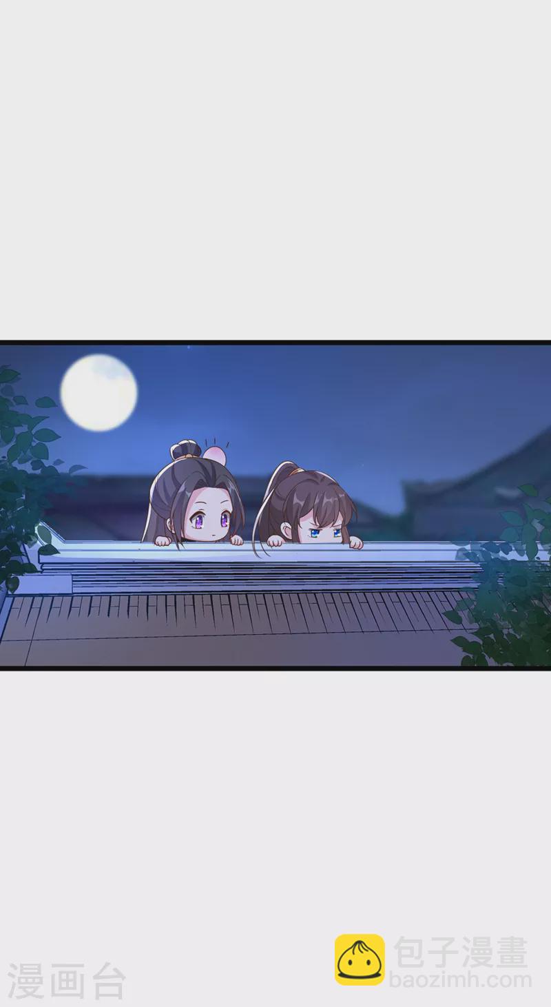 第184话 此乃仪式感！-第188话