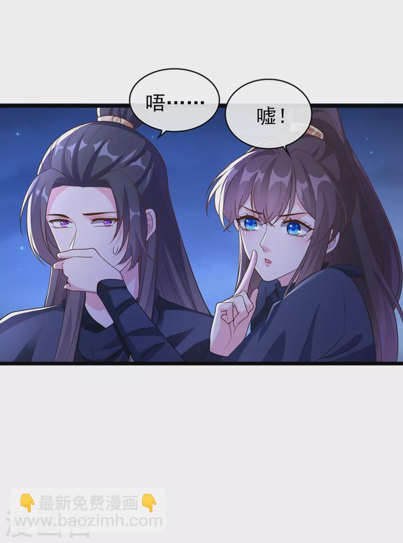 第184话 此乃仪式感！-第188话