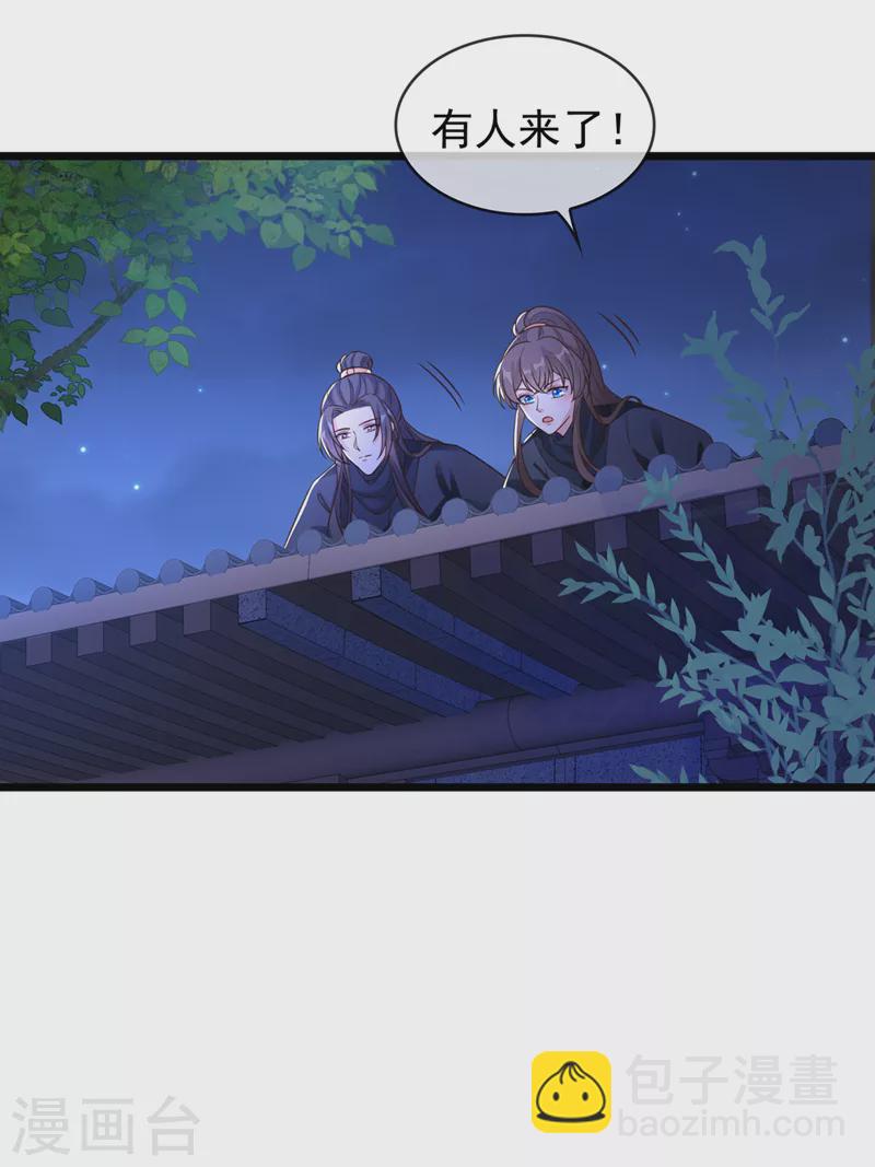第184话 此乃仪式感！-第188话