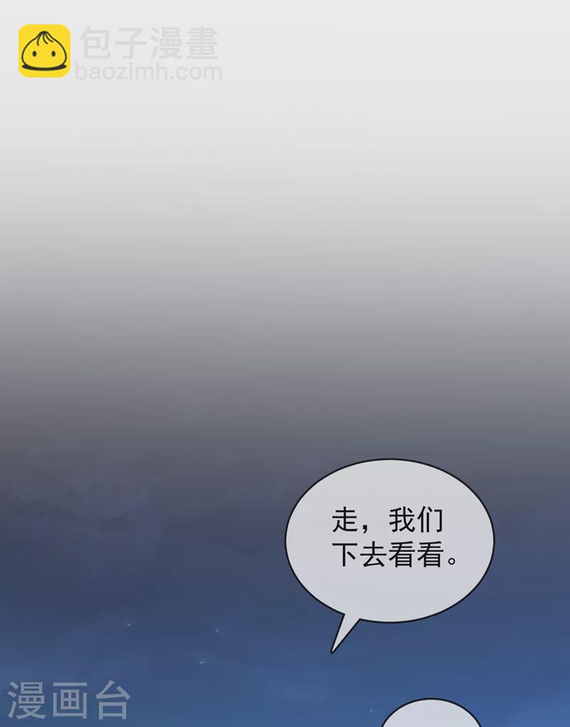 第184话 此乃仪式感！-第188话