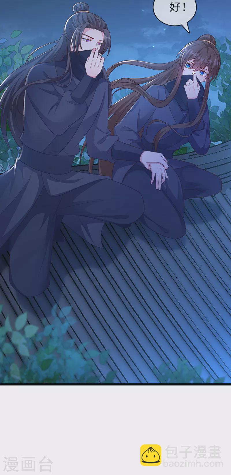 第184话 此乃仪式感！-第188话