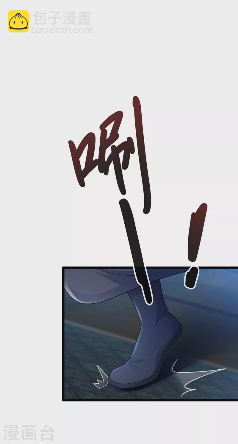 第184话 此乃仪式感！-第188话