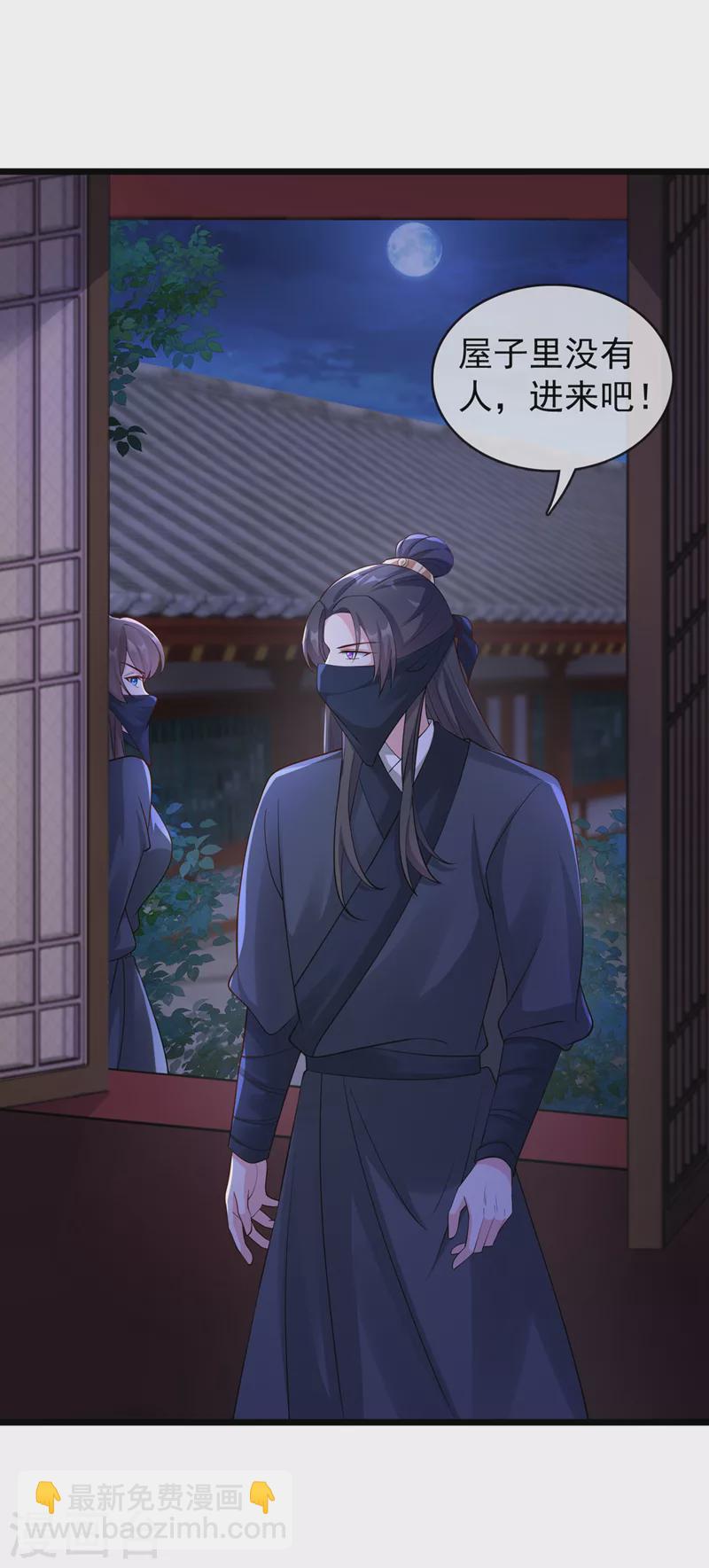 第184话 此乃仪式感！-第188话