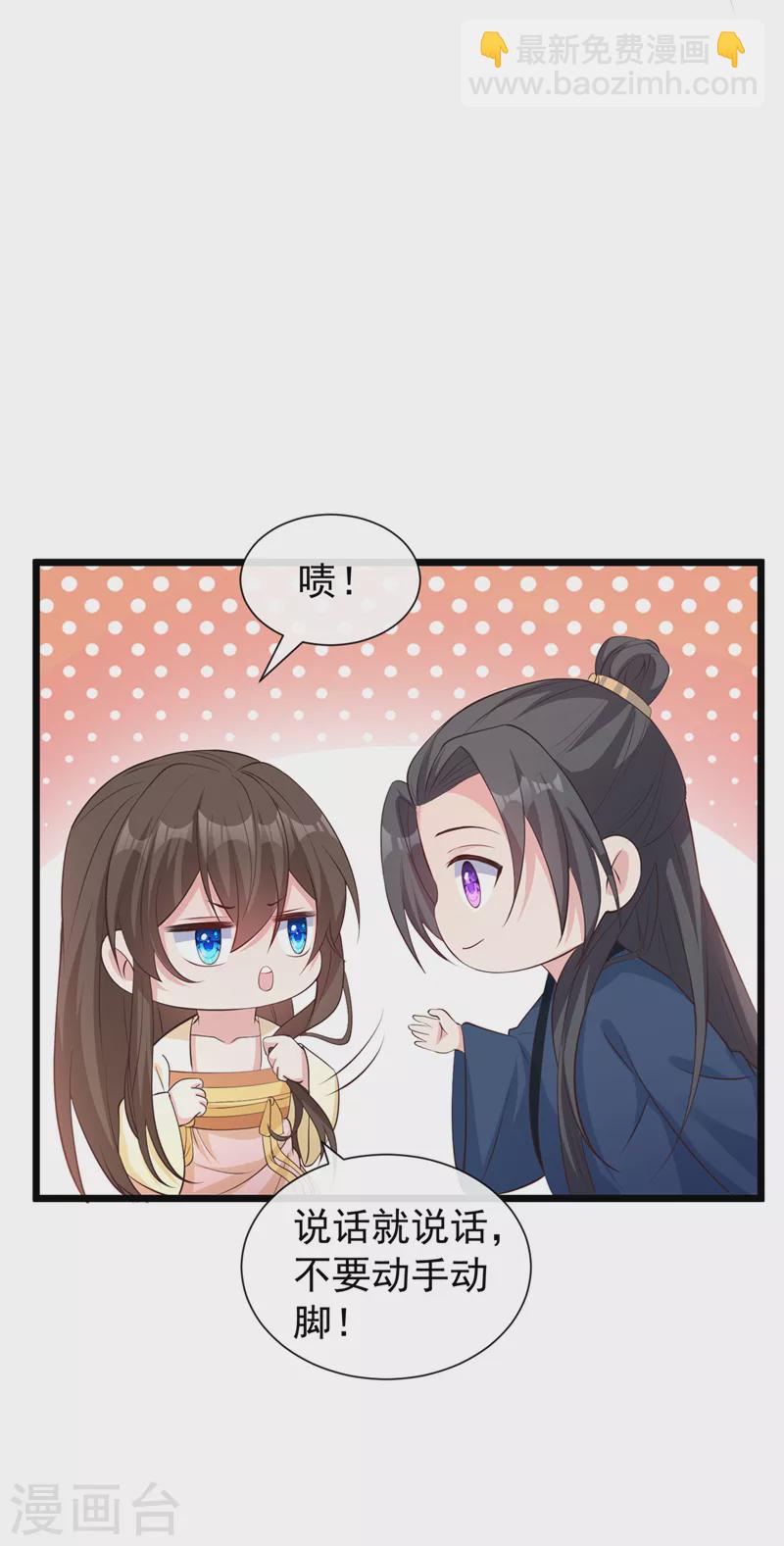 第184话 此乃仪式感！-第188话