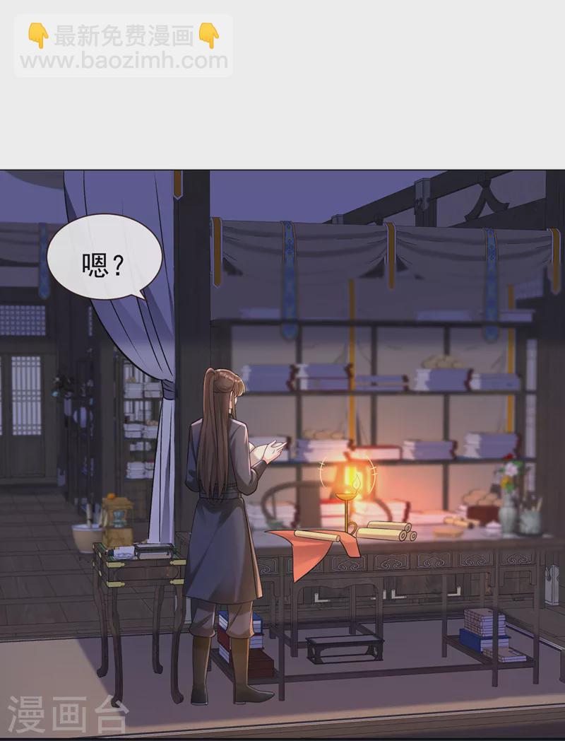 第184话 此乃仪式感！-第188话