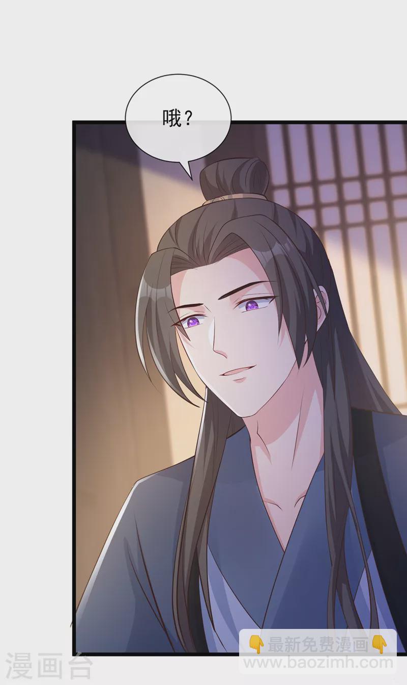 第184话 此乃仪式感！-第188话