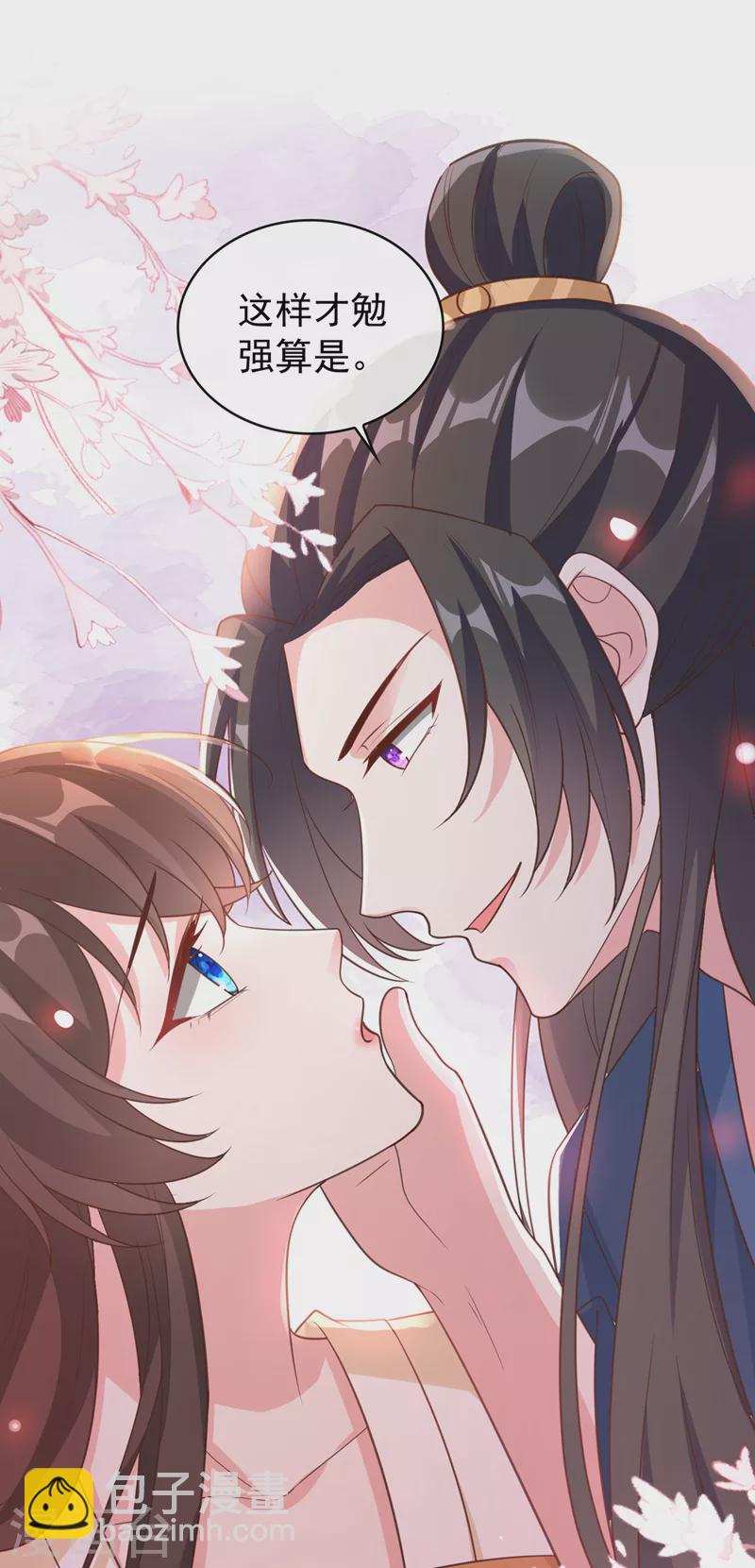 第184话 此乃仪式感！-第188话