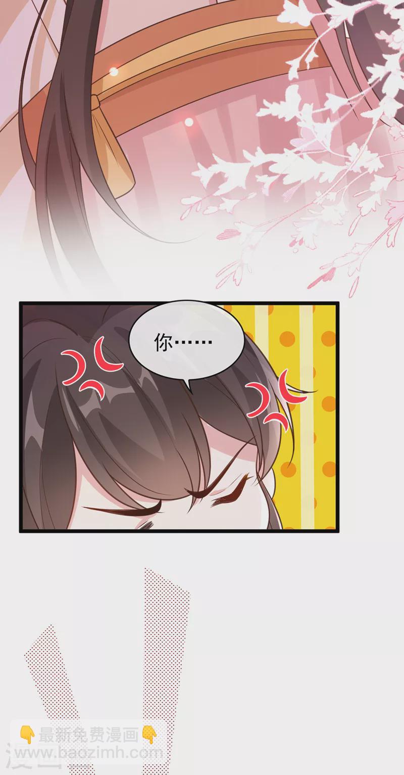 第184话 此乃仪式感！-第188话