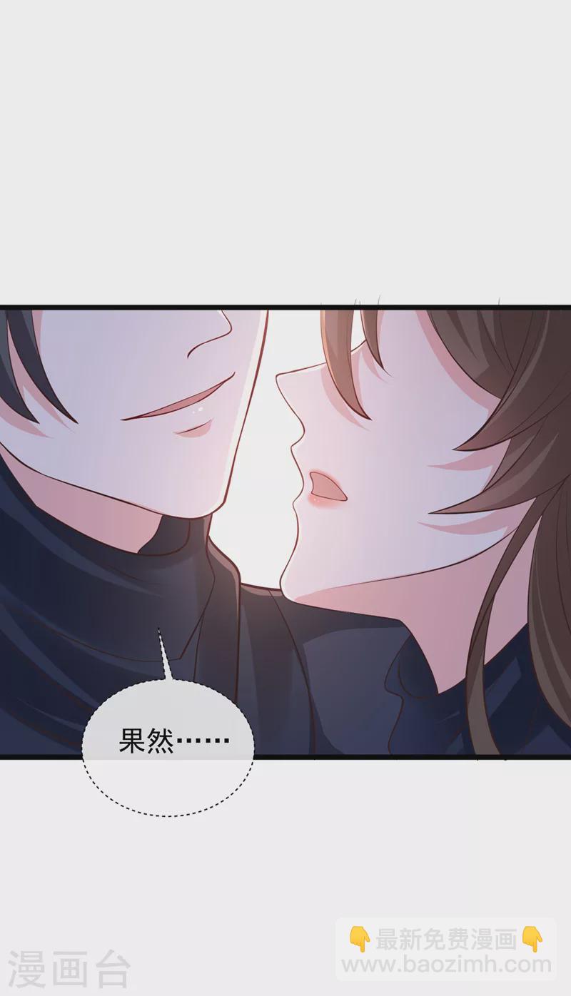 第186话 龙墨深，你死定了-第190话