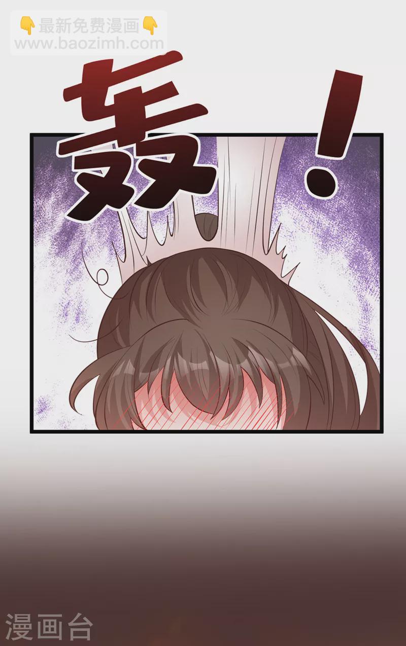 第186话 龙墨深，你死定了-第190话