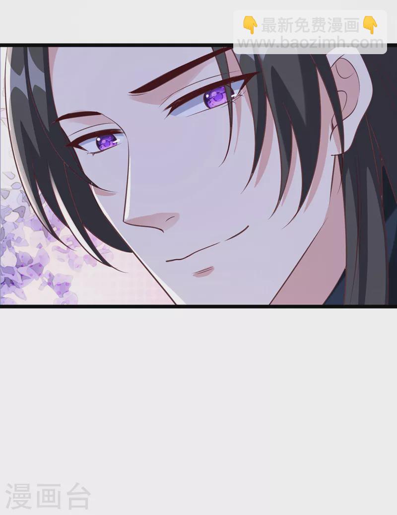 第186话 龙墨深，你死定了-第190话