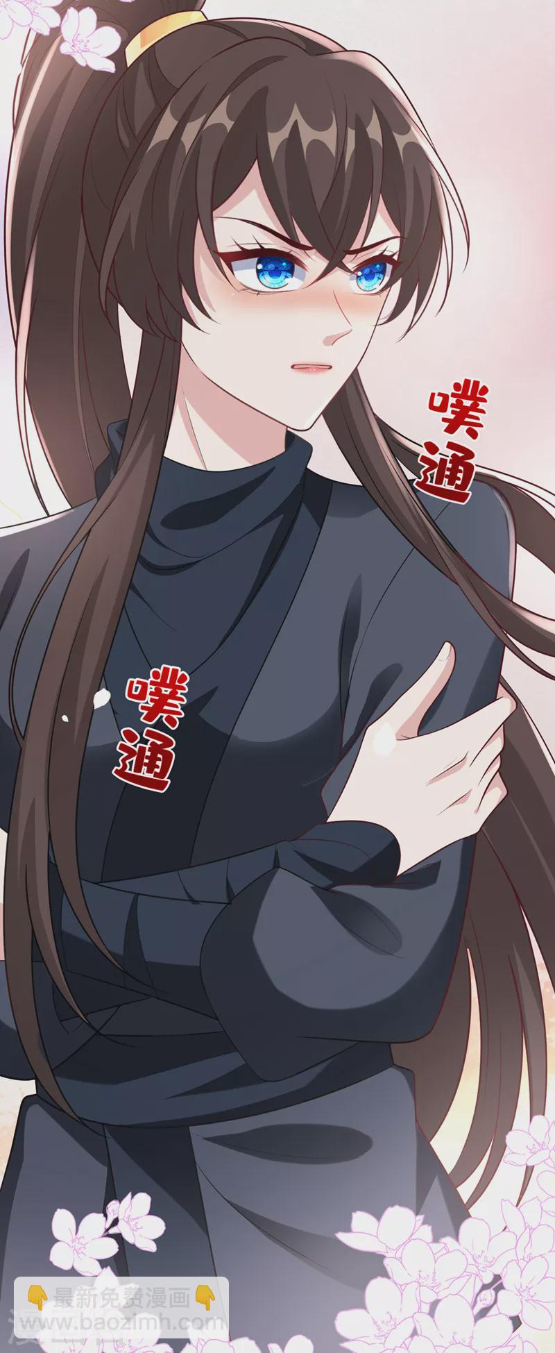 第186话 龙墨深，你死定了-第190话