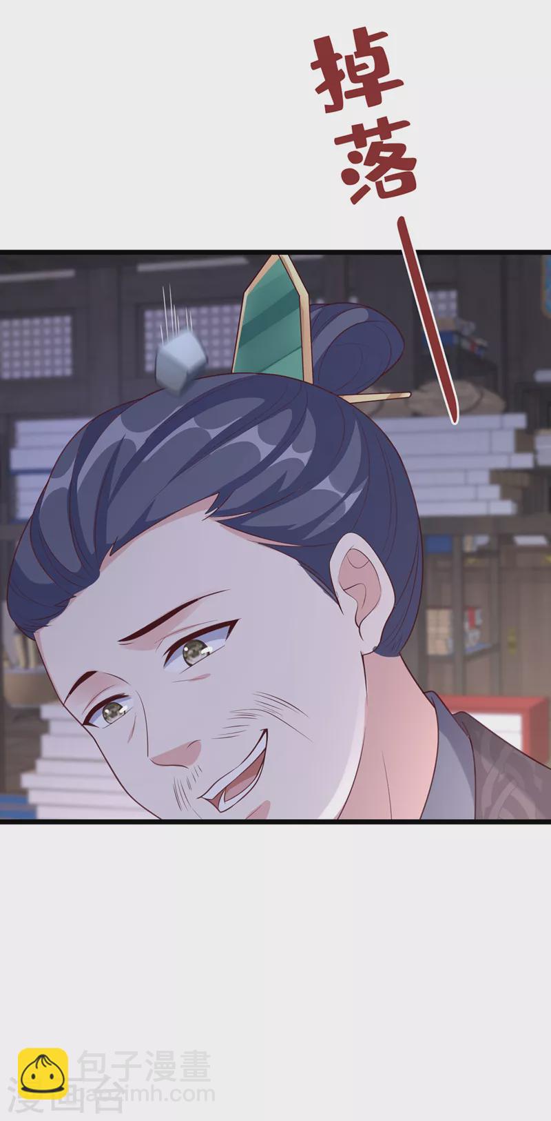 第186话 龙墨深，你死定了-第190话