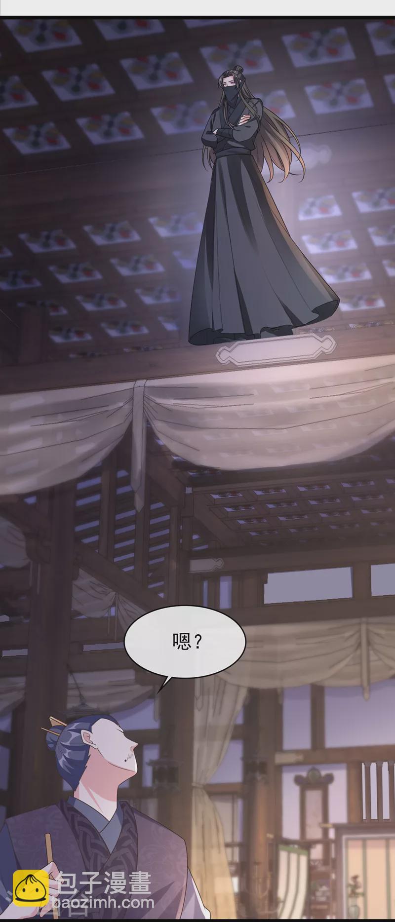 第186话 龙墨深，你死定了-第190话