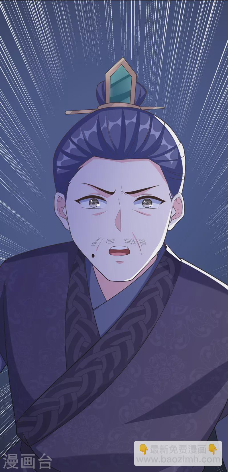 第186话 龙墨深，你死定了-第190话