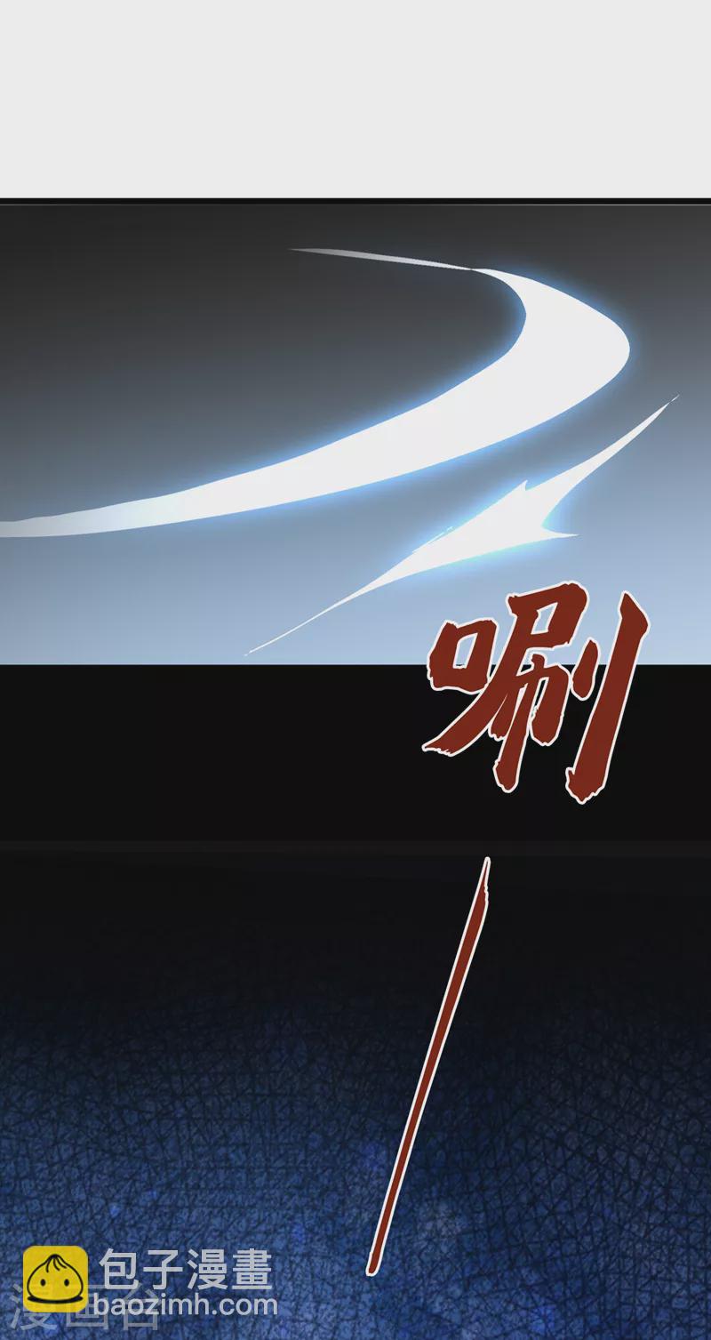 第186话 龙墨深，你死定了-第190话