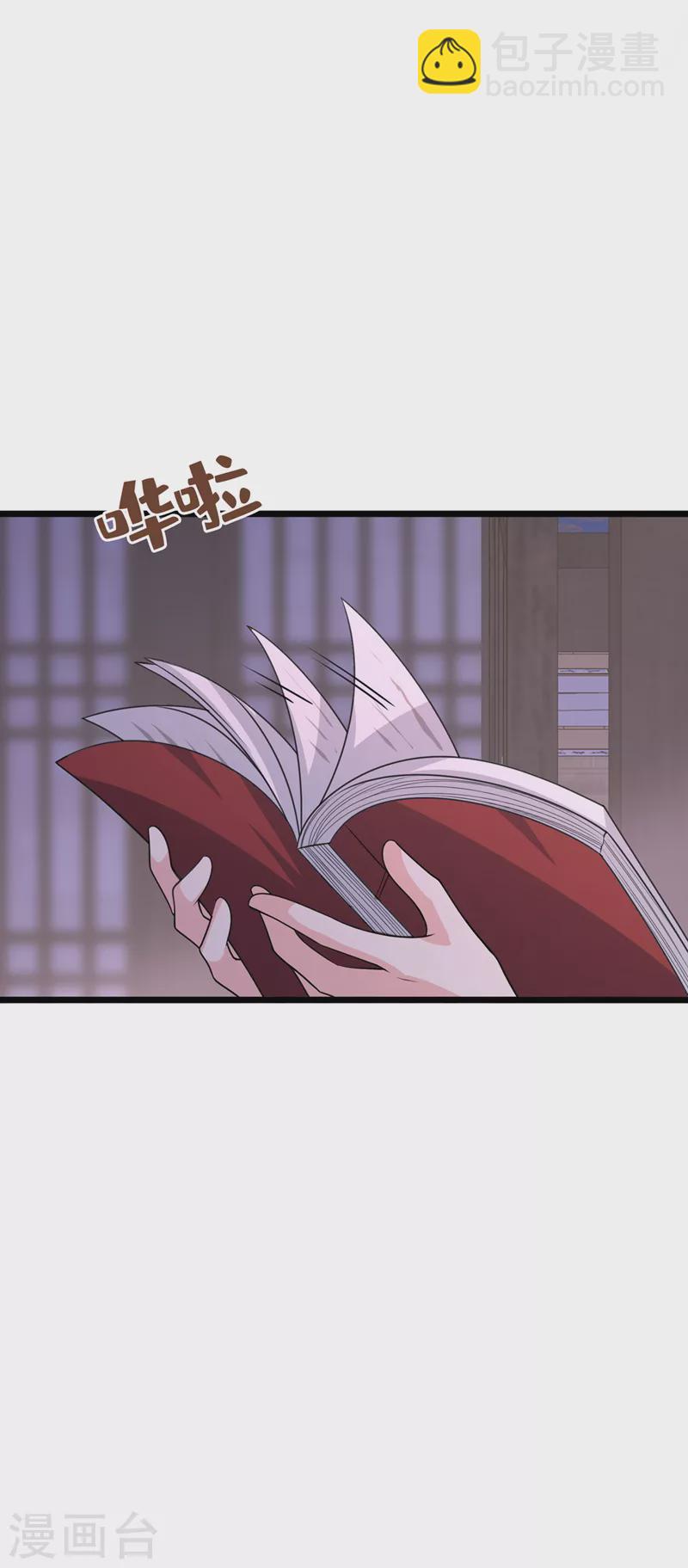 第186话 龙墨深，你死定了-第190话