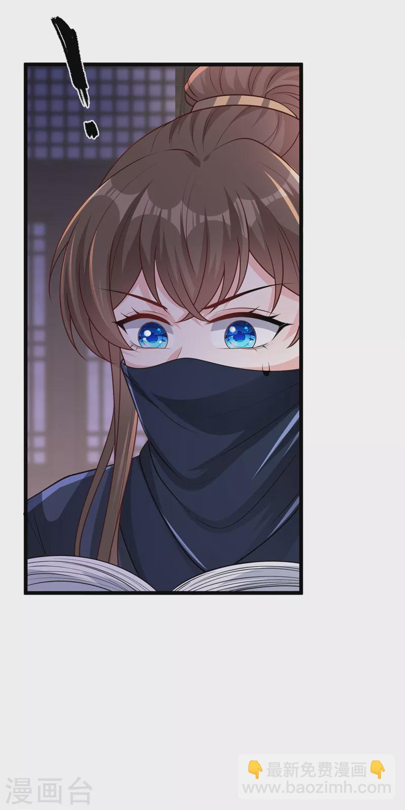 第186话 龙墨深，你死定了-第190话
