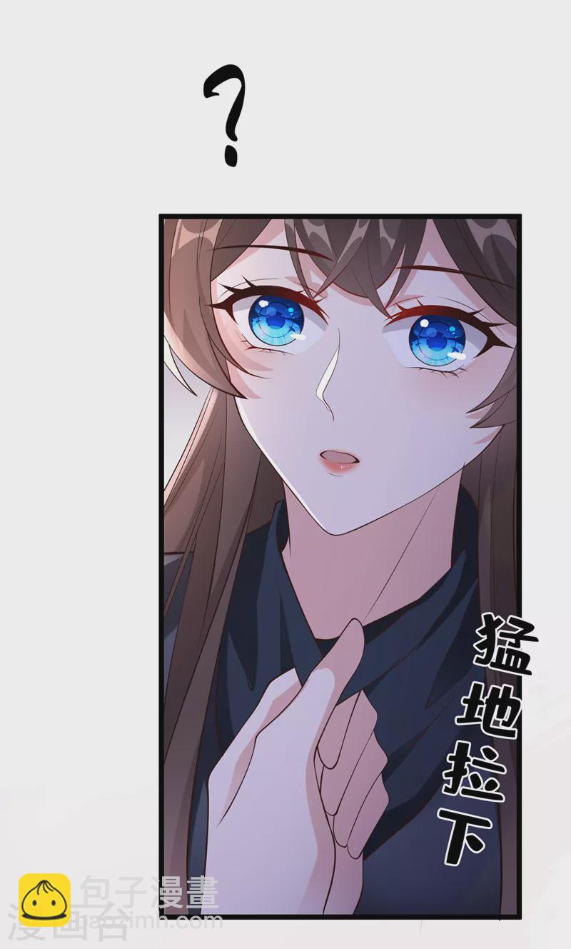 第186话 龙墨深，你死定了-第190话