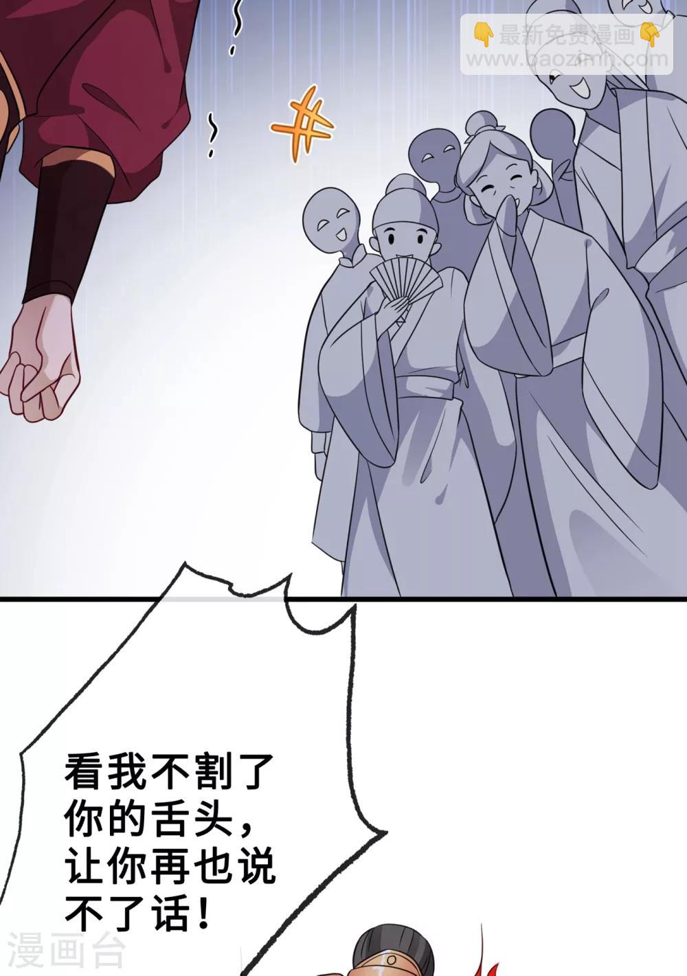 第18话 小绿王要坚强啊！-第20话