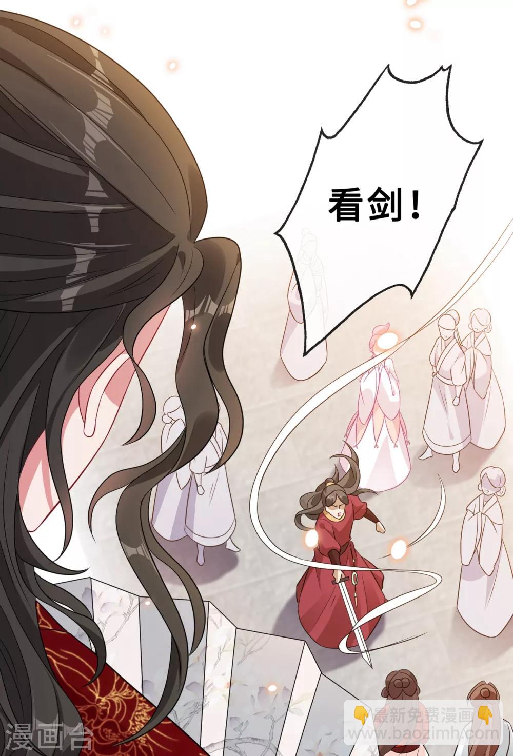 第18话 小绿王要坚强啊！-第20话