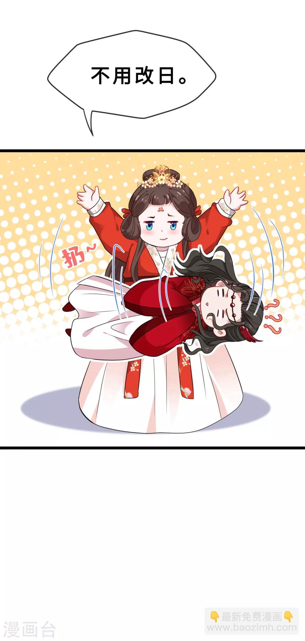 第18话 小绿王要坚强啊！-第20话