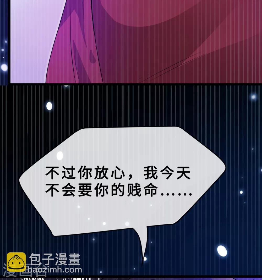 第18话 小绿王要坚强啊！-第20话
