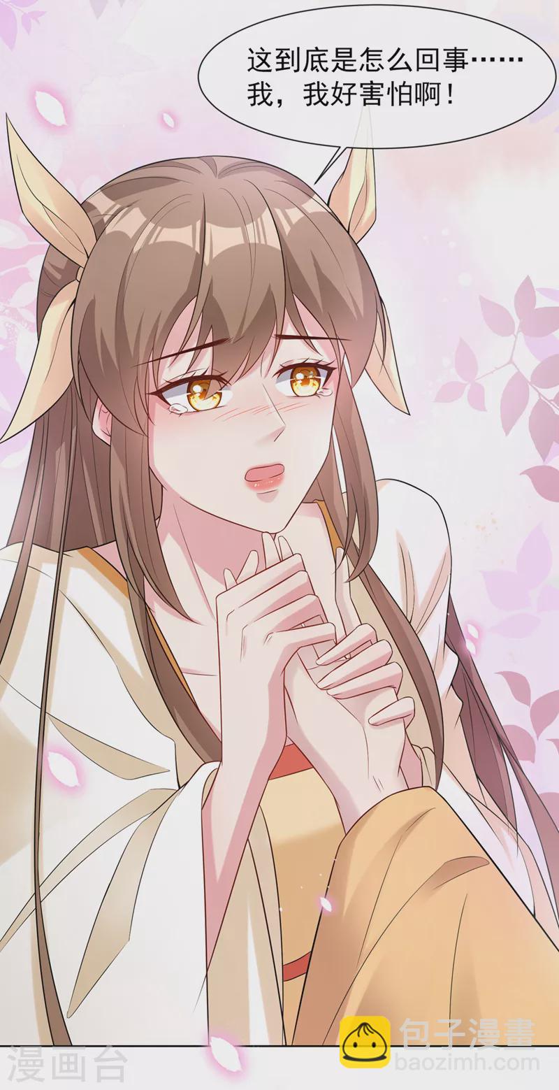 第188话 邪恶的教派！-第192话