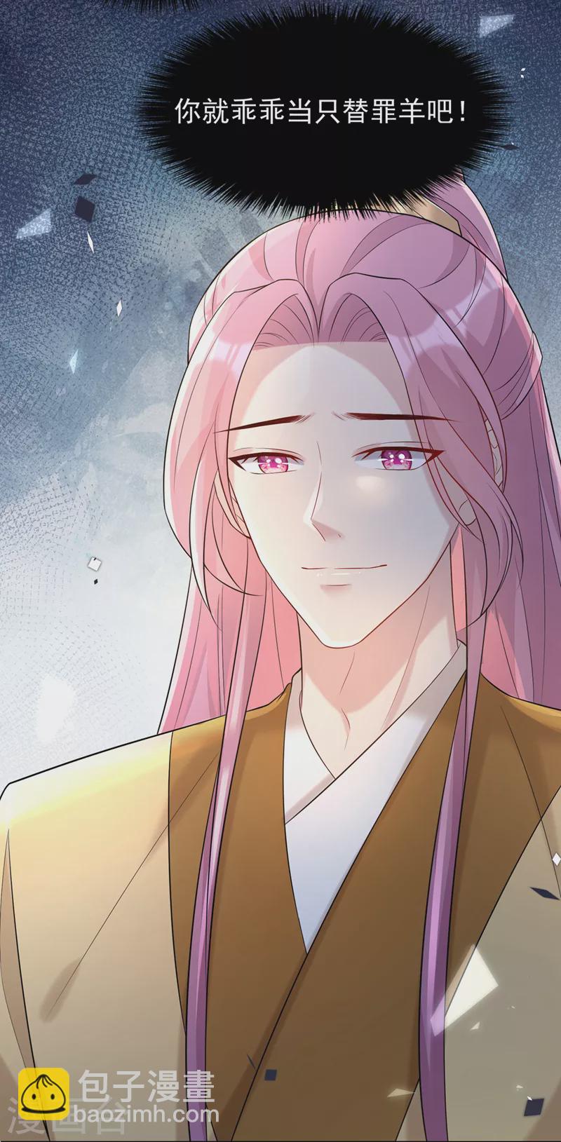 第188话 邪恶的教派！-第192话
