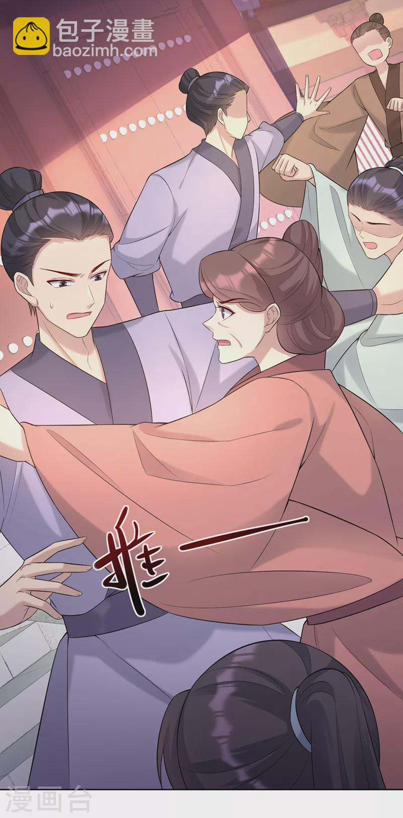 第188话 邪恶的教派！-第192话