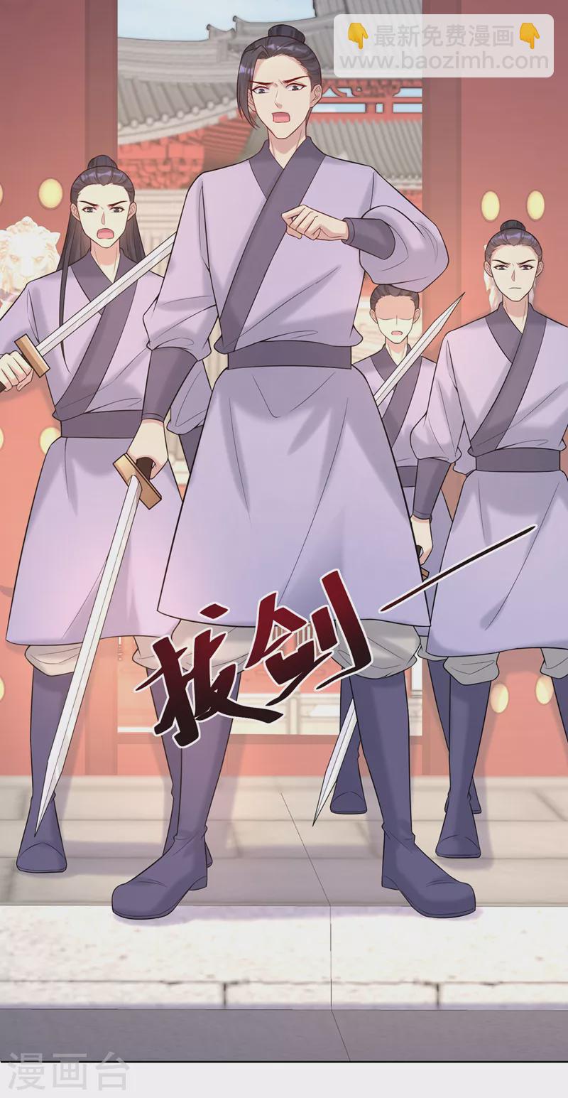 第188话 邪恶的教派！-第192话