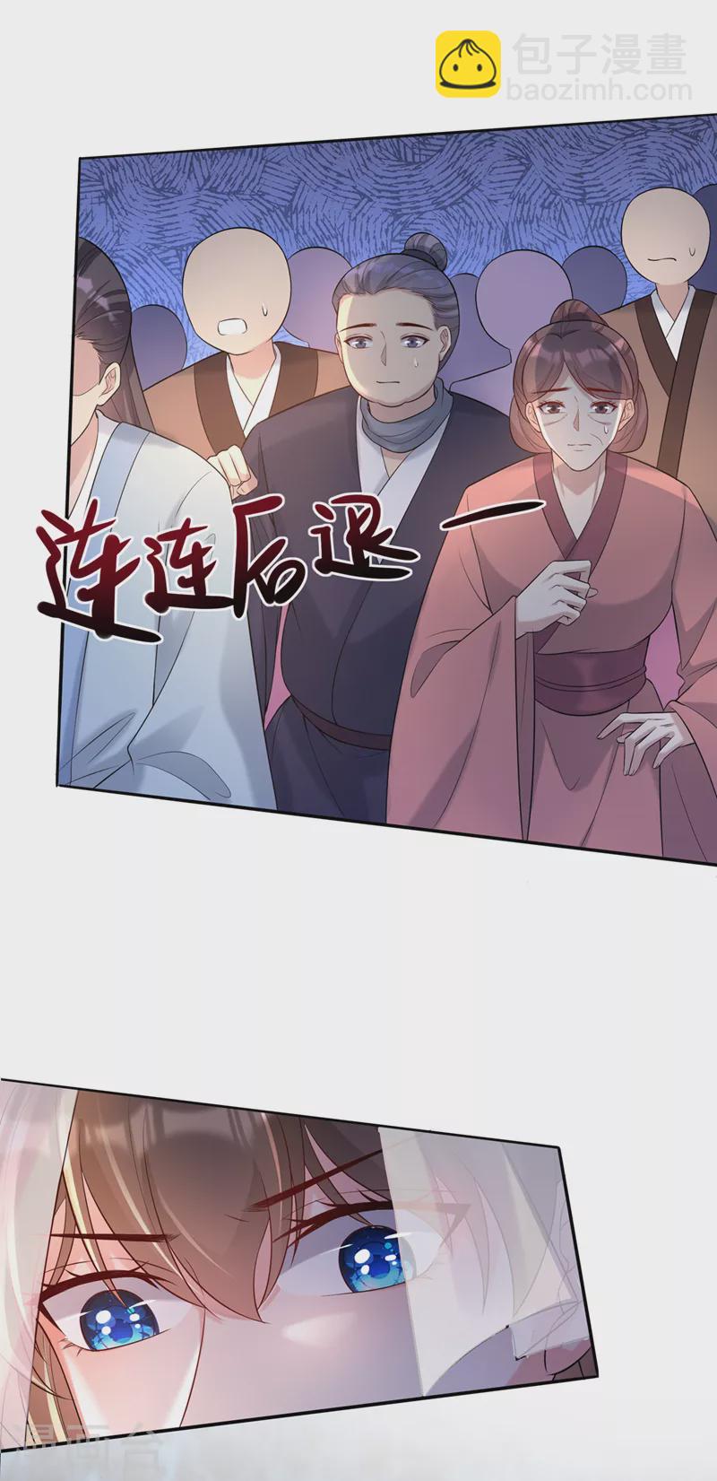 第188话 邪恶的教派！-第192话