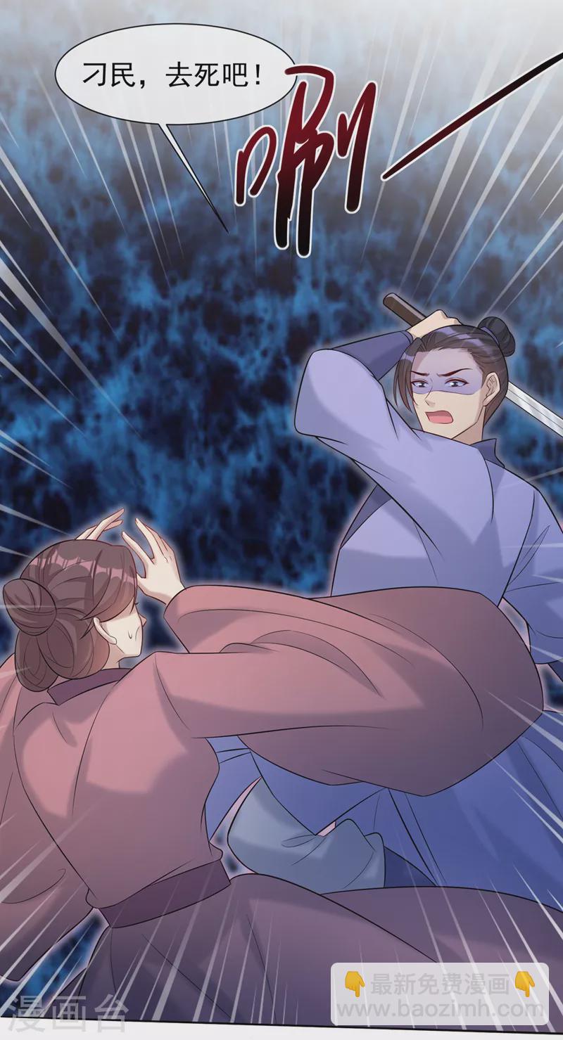 第188话 邪恶的教派！-第192话