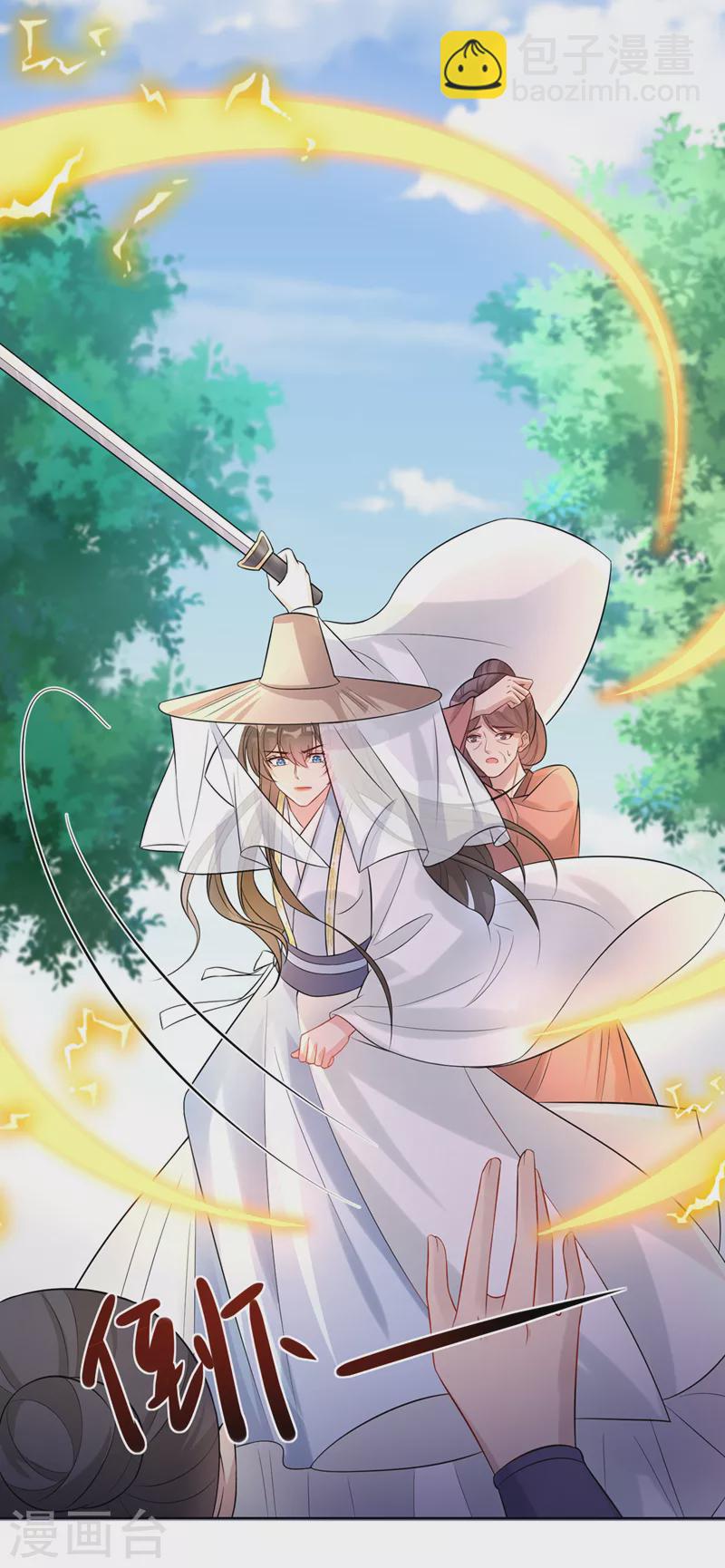 第188话 邪恶的教派！-第192话