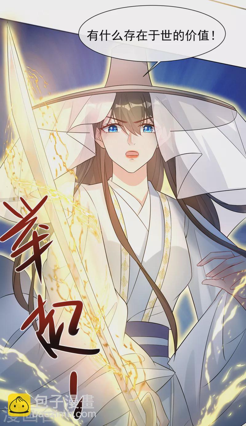 第188话 邪恶的教派！-第192话