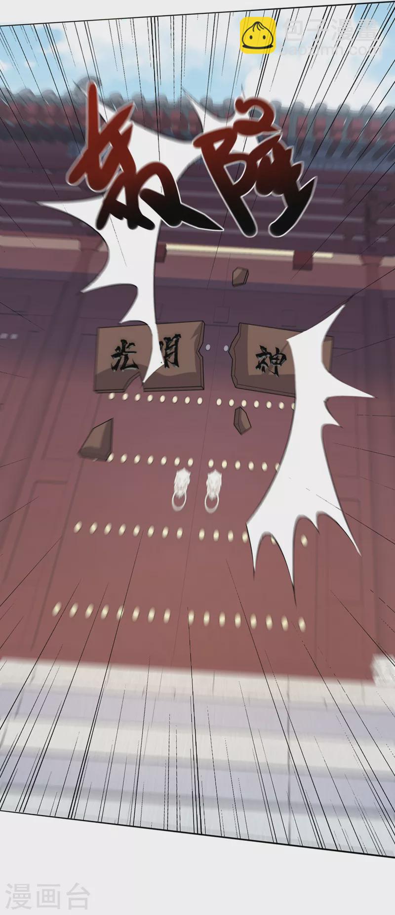 第188话 邪恶的教派！-第192话