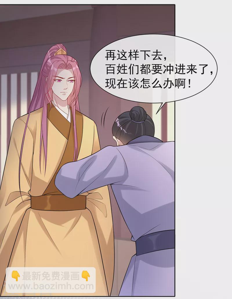 第188话 邪恶的教派！-第192话