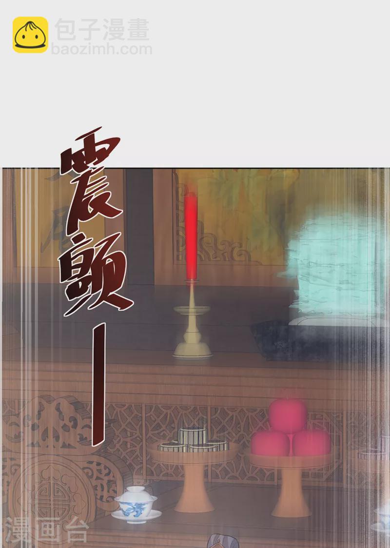 第188话 邪恶的教派！-第192话