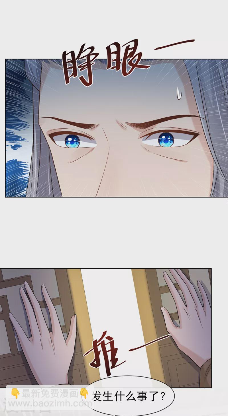 第188话 邪恶的教派！-第192话