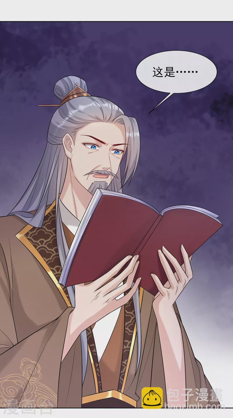 第190话 想要证据？请看！-第194话