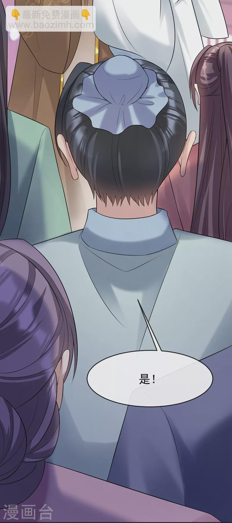 第190话 想要证据？请看！-第194话