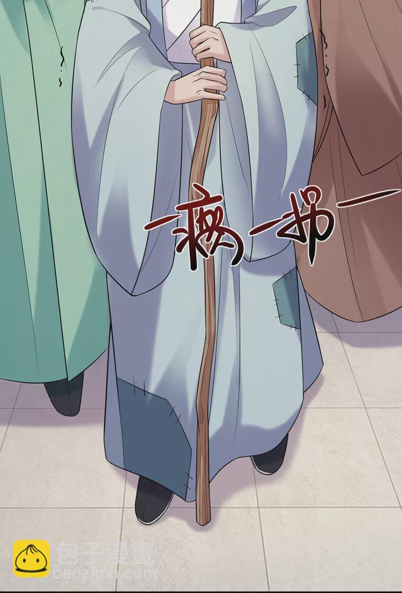 第190话 想要证据？请看！-第194话
