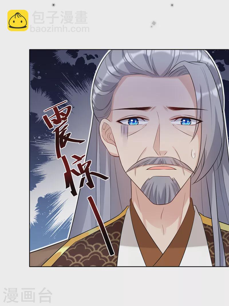 第190话 想要证据？请看！-第194话