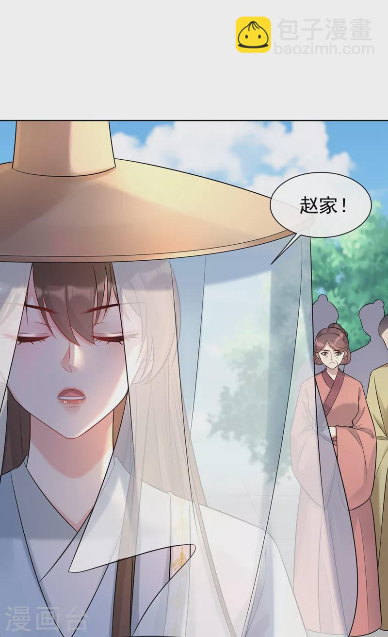 第190话 想要证据？请看！-第194话