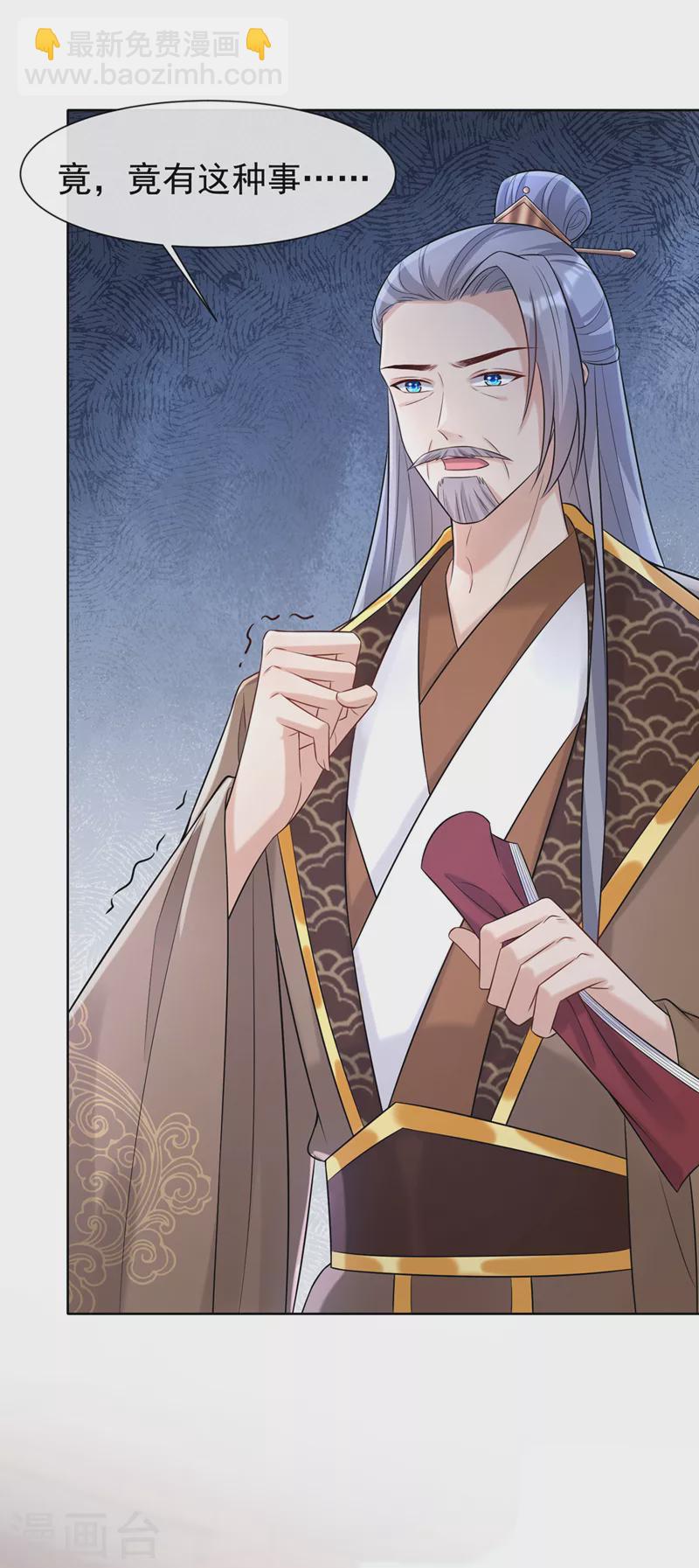 第190话 想要证据？请看！-第194话