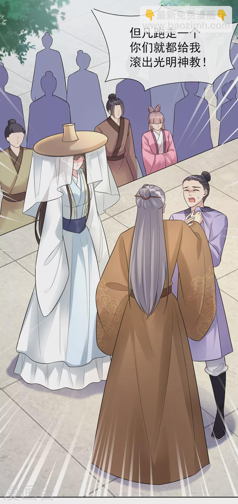 第190话 想要证据？请看！-第194话