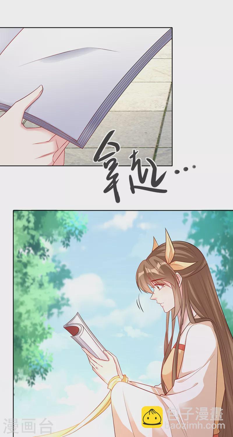 第192话 你当真&hellip;一无所知吗-第196话